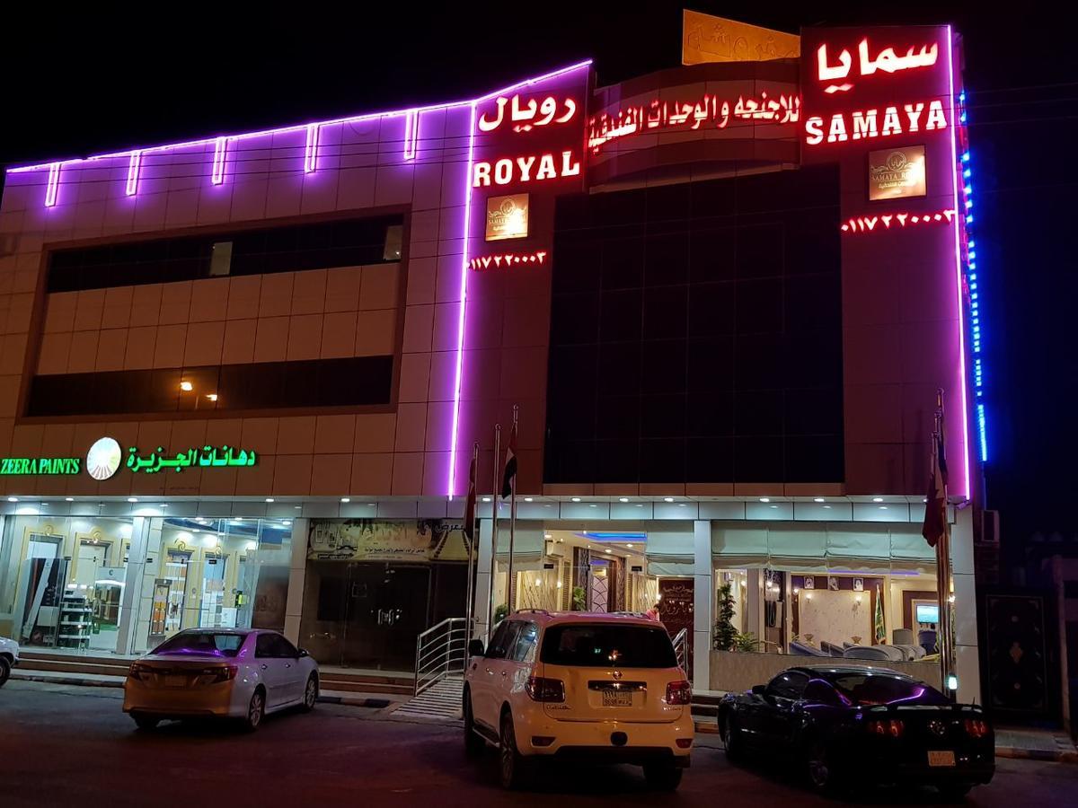 אפרטהוטל Samaya Royal Afif מראה חיצוני תמונה