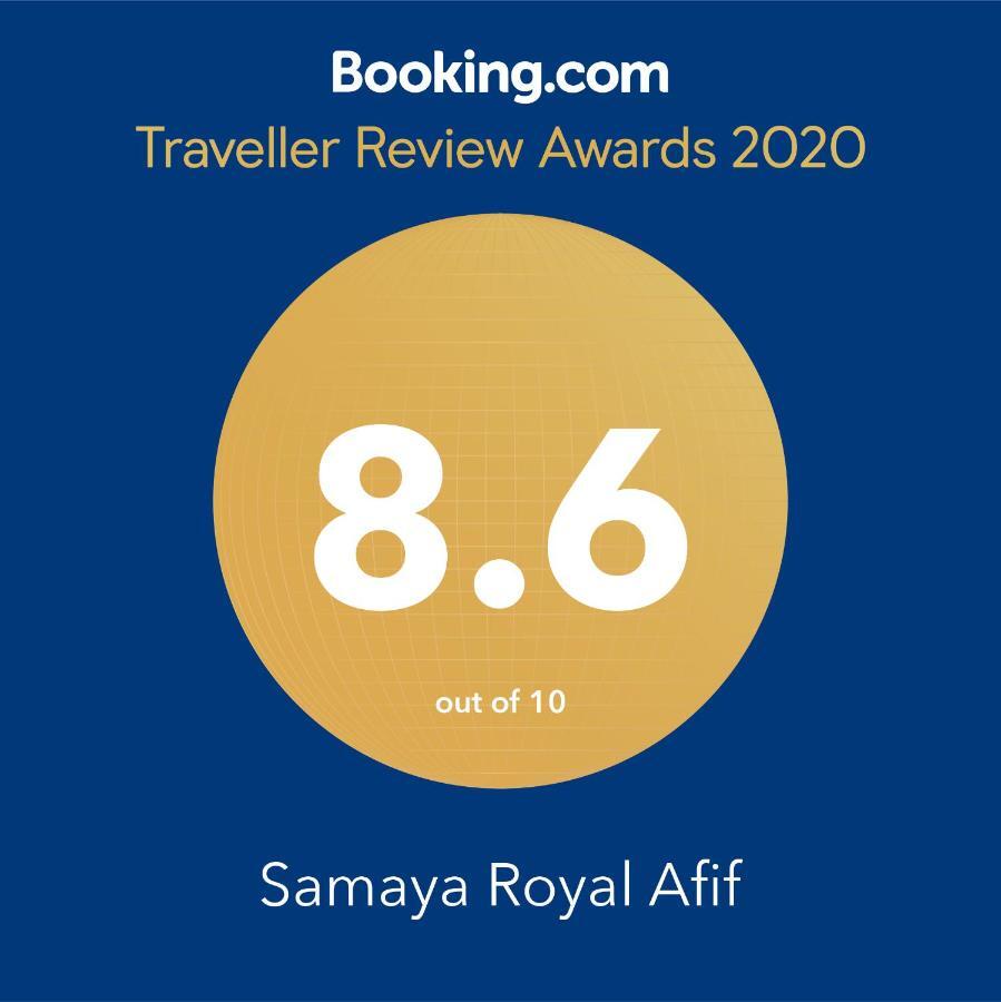 אפרטהוטל Samaya Royal Afif מראה חיצוני תמונה